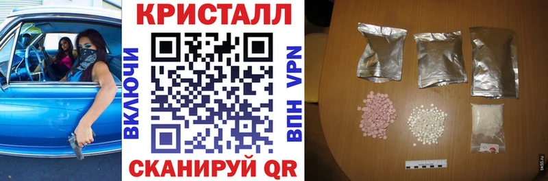 Amphetamine Premium Ялуторовск