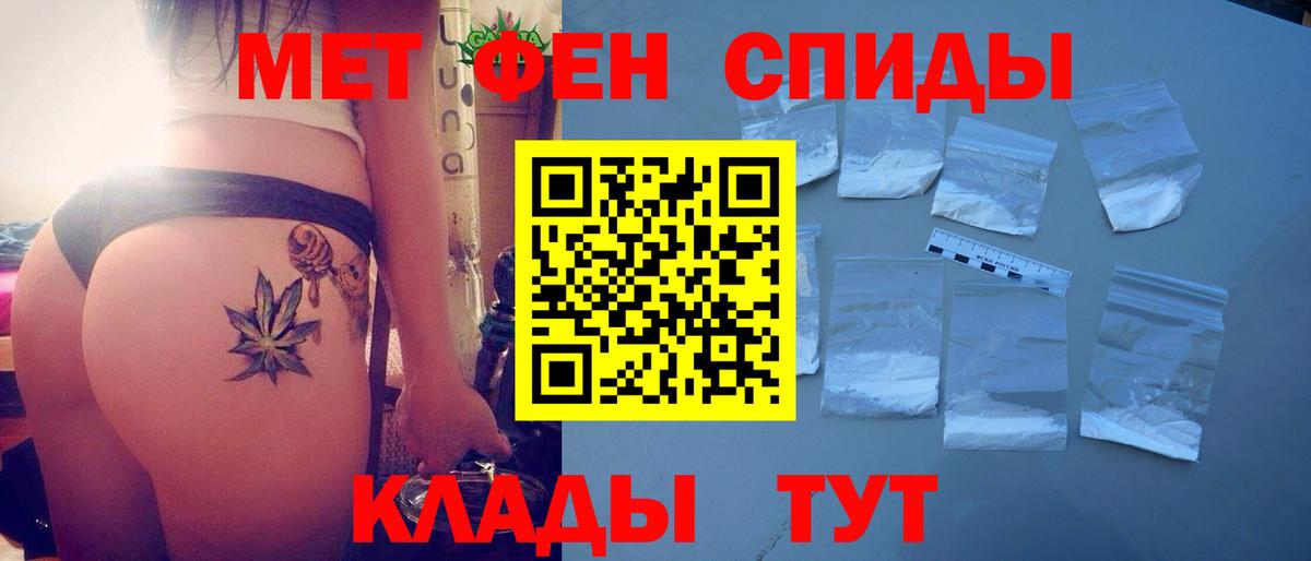 АМФ 97% Ялуторовск
