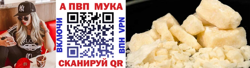 Alpha PVP VHQ  наркотики  Ялуторовск 