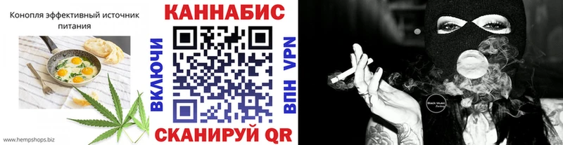 что такое   Ялуторовск  Cannafood марихуана 