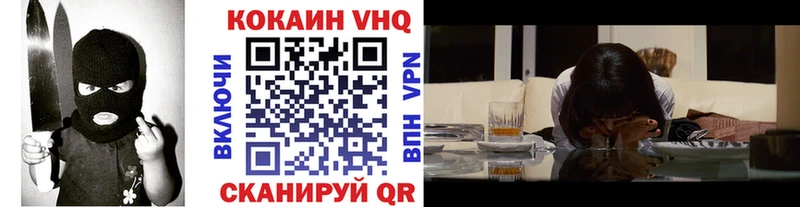 Кокаин 97%  Ялуторовск 