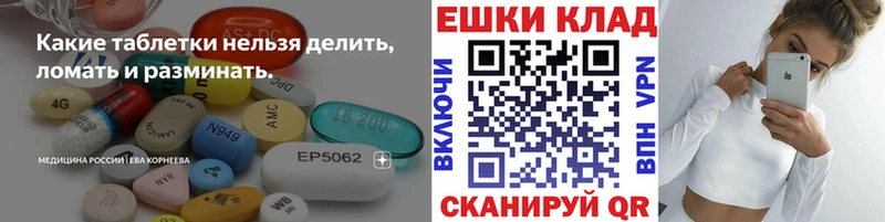 цены наркотик  Ялуторовск  Ecstasy mix 
