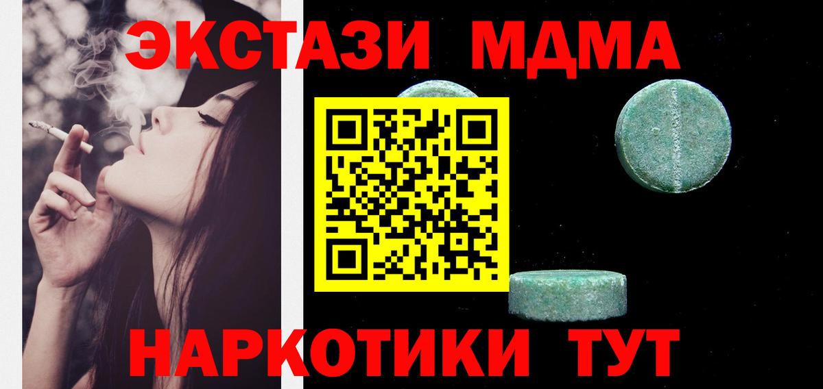 omg ONION  ЭКСТАЗИ 250 мг  Вход с VPN  Ялуторовск 