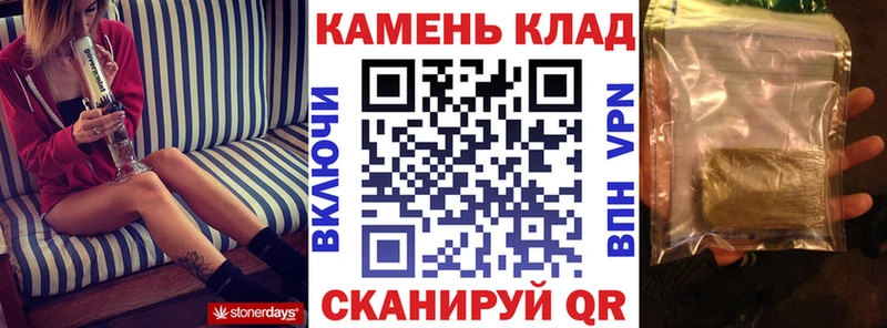 ГАШИШ хэш  Ялуторовск 