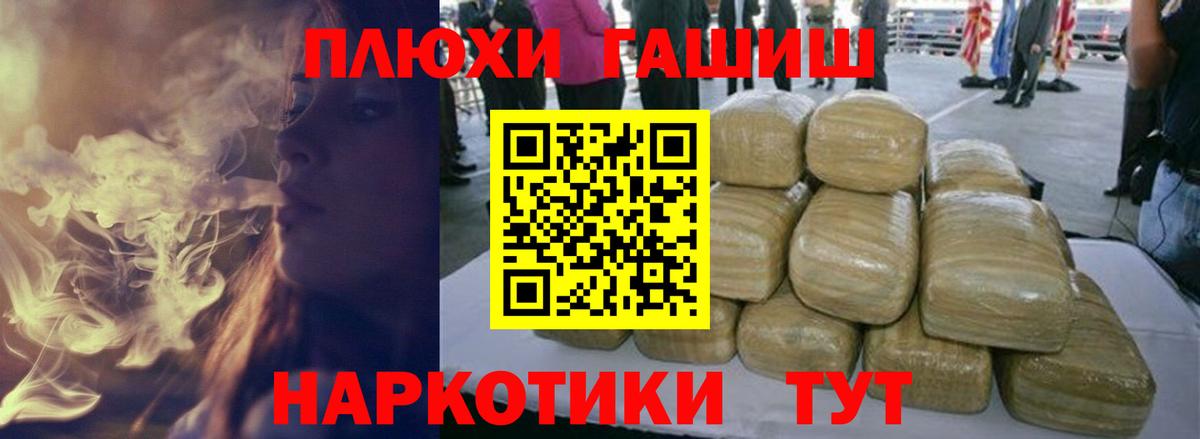 Гашиш гарик  ГАШ Изолятор  Вход с VPN  Ялуторовск 