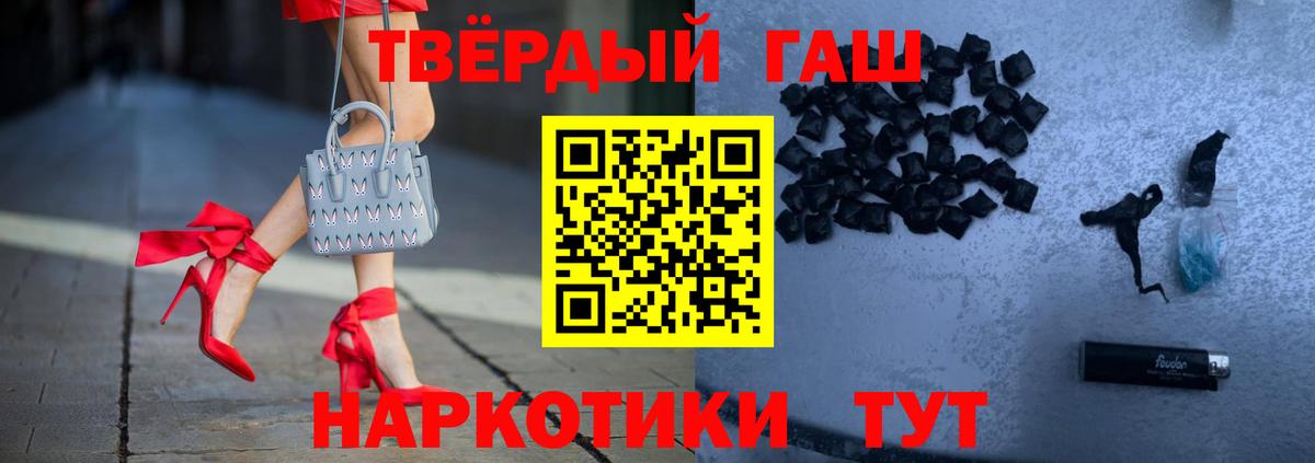 Гашиш  Ялуторовск  Cocaine  МЕФ   Вейп ТГК  Каннабис  Вход с VPN 