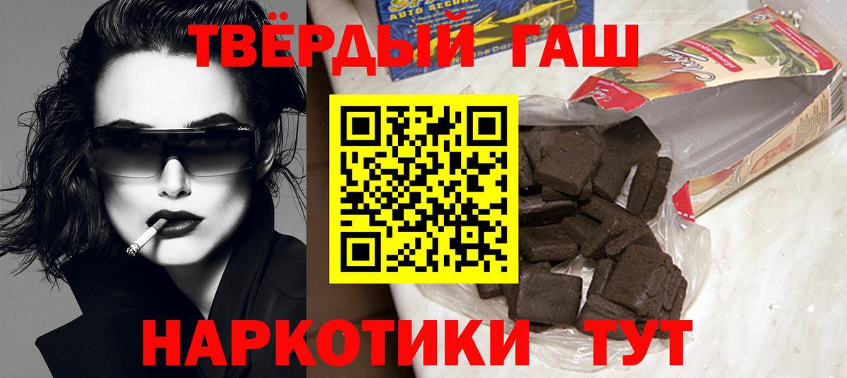 Гашиш AMNESIA HAZE Ялуторовск