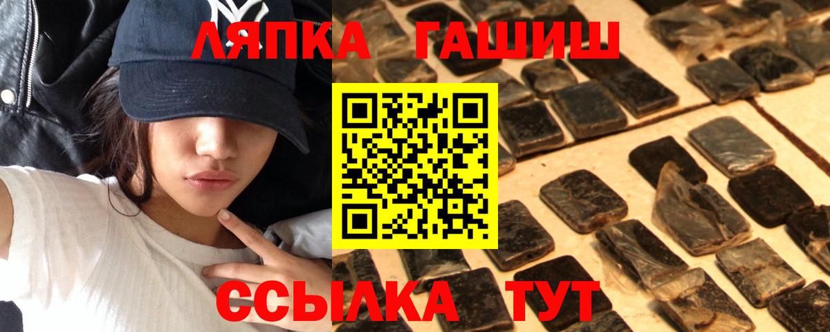 ГАШИШ  где продают наркотики  Ялуторовск  ГАШИШ Изолятор  ГАШИШ ice o lator 