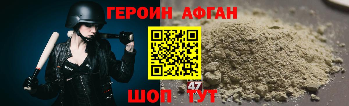Cocaine Ялуторовск