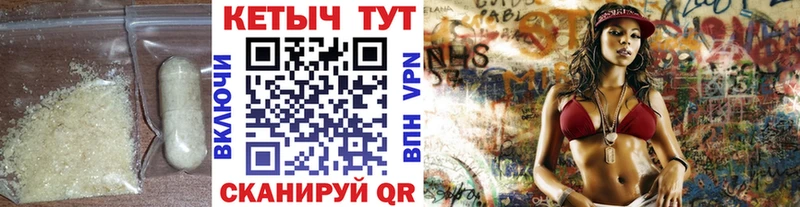где найти наркотики  это Telegram  КЕТАМИН VHQ  Ялуторовск 