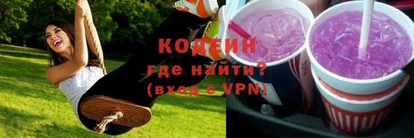 тгк Надым