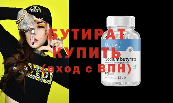 марихуана Навашино