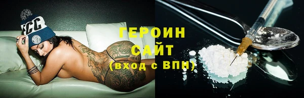 первитин Наволоки