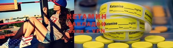 марихуана Навашино
