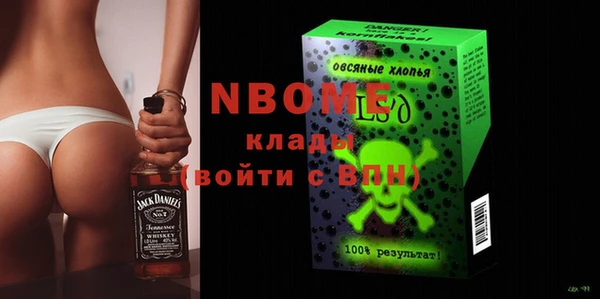 тгк Надым