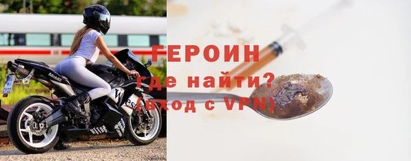 первитин Наволоки