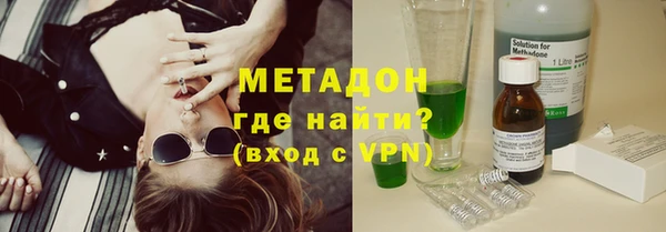 марихуана Михайловка