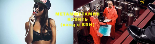 марихуана Навашино