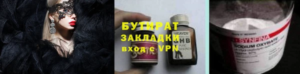 каннабис Бугульма