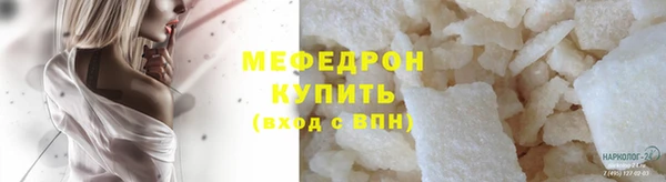марихуана Навашино