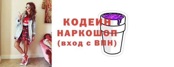 марихуана Навашино