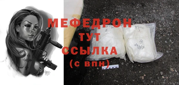 тгк Надым