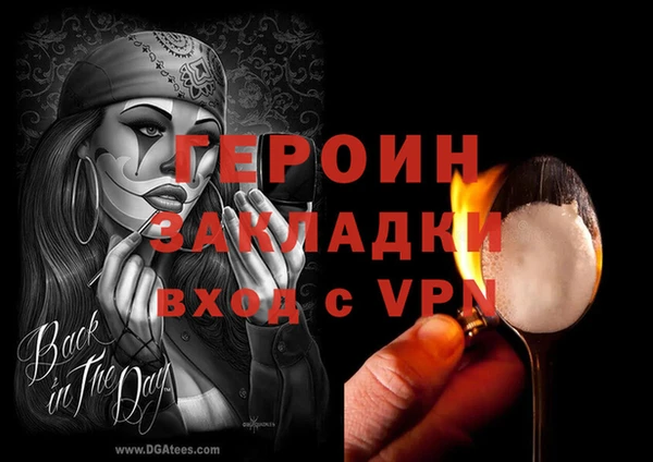 первитин Наволоки
