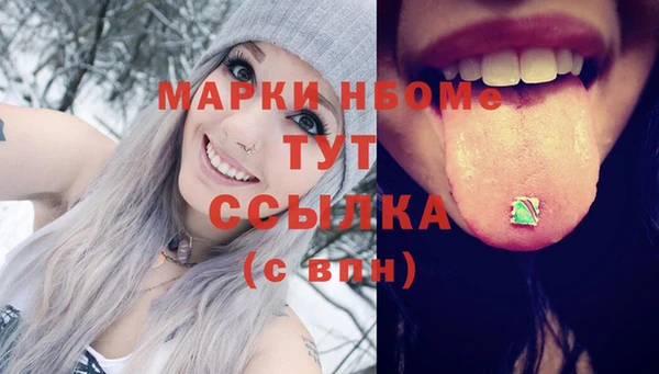 первитин Наволоки