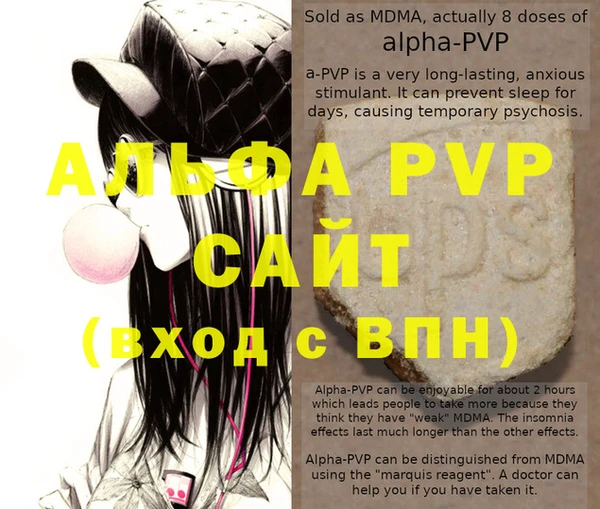 тгк Надым