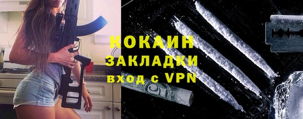 тгк Надым