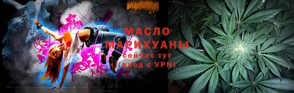 первитин Наволоки