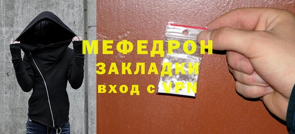 первитин Наволоки