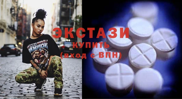 мдма Михайловск