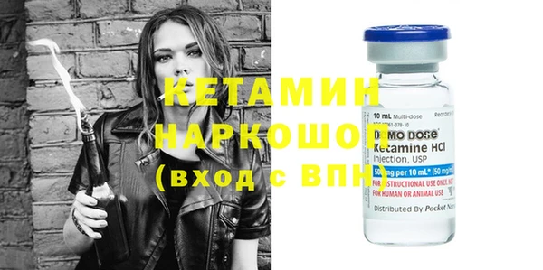 первитин Наволоки