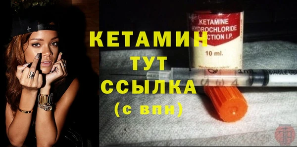 тгк Надым