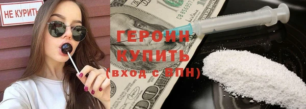 марки nbome Среднеуральск