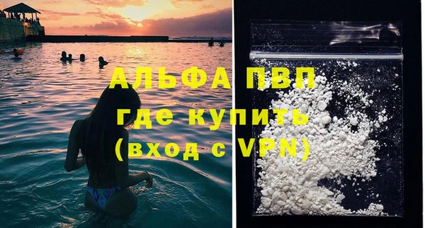 первитин Наволоки