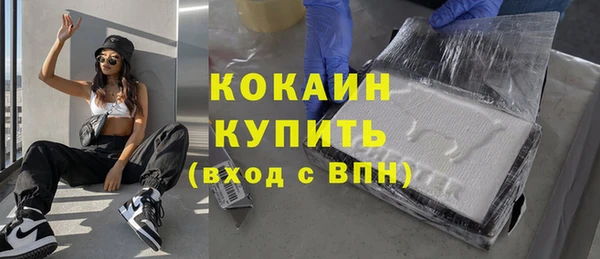 тгк Надым