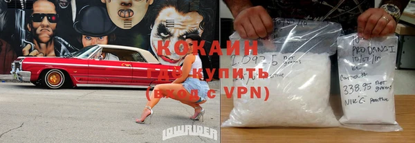 марихуана Навашино