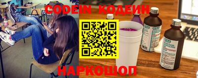 MESCALINE Донской