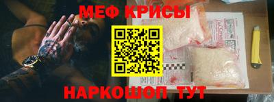 синтетический гашиш Бийск