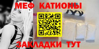 прущие крисы Донецк