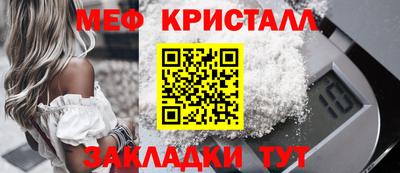 кокаин Беслан