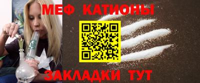 прущие крисы Донецк