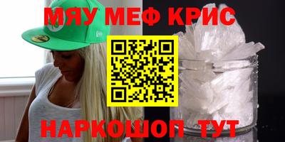 MESCALINE Донской