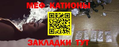 прущие крисы Донецк