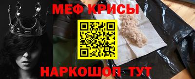 синтетический гашиш Бийск