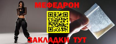 MESCALINE Донской
