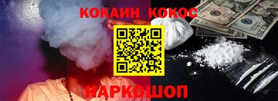 кокаин VHQ Берёзовский