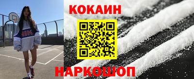 кокаин VHQ Берёзовский